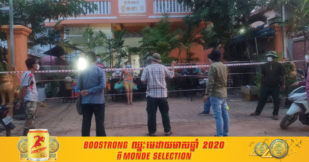 រដ្ឋបាលខេត្តសៀមរាប ប្រកាសបិទជាបណ្ដោះអាសន្នផ្ទះសំណាក់ចំនួន០២ ក្នុងក្រុងសៀមរាប ដោយសារអ្នកកើតកូវីដធ្លាប់ចូលស្នាក់នៅ