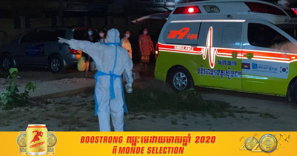 ខេត្តសៀមរាប បន្តរកឃើញអ្នកវិជ្ជមានជំងឺកូវីដ១៩ ថ្មី ២នាក់ ជាពលរដ្ឋធ្វើដំណើរមកពីខេត្តព្រះសីហនុ