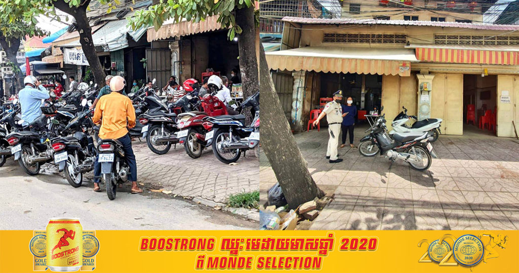 គ្មានខ្លាចកូវីដសោះ! ហាងកាហ្វេមួយនៅម្តុំចាក់អង្រែក្រោម បើកទ្វារមនុស្សចូលអង្គុយផឹកជុំគ្នា ព្រោកប្រាជ្ញ មិនរក្សាគម្លាត ខុសបម្រាមរាជរដ្ឋាភិបាល ត្រូវអាជ្ញាធរចុះណែនាំ និងឲ្យបញ្ឈប់ភ្លាម