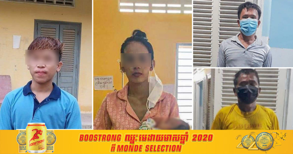 ខេត្តព្រៃវែង រកឃើញអ្នកឆ្លងកូវីដ ចំនួន៤នាក់ទៀត ( ស្រុកពារាំង២នាក់, ស្រុកពាមរក៍,១នាក់ និងស្រុកបាភ្នំ១នាក់)