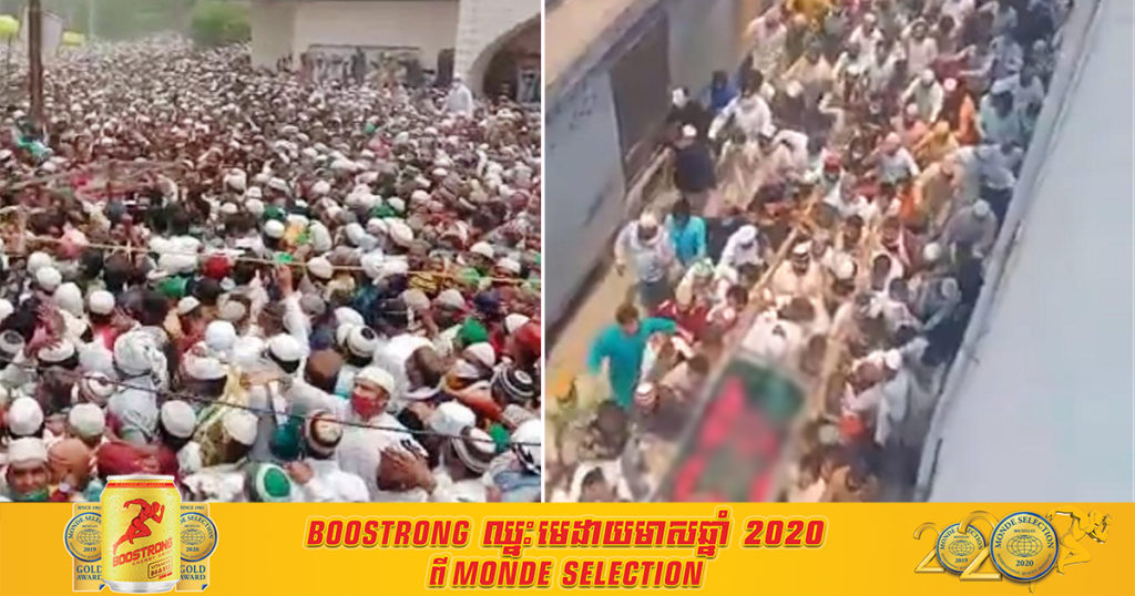 ទៀតហើយ! ពលរដ្ឋឥណ្ឌារាប់ពាន់នាក់នាំគ្នាទៅចូលរួមពិធីបុណ្យមួយនេះ ដោយមិនរក្សាគម្លាតសង្គមសោះ ខណៈជំងឺកូវីដ ១៩ កំពុងរាតត្បាតខ្លាំងពេញប្រទេសក៏ដោយ (មានវីដេអូ)