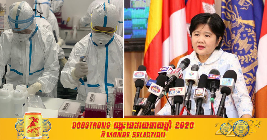 លោកជំទាវ ឱ វណ្ណឌីន អ្នកនាំពាក្យក្រសួងសុខាភិបាល បានប្រាប់ទូរទស្សន៍ក្នុងស្រុកថា កម្ពុជាក៏បានរកឃើញវីរុសកូវីដបម្លែងខ្លួននៅឥណ្ឌាដែរ (មានវីដេអូ)