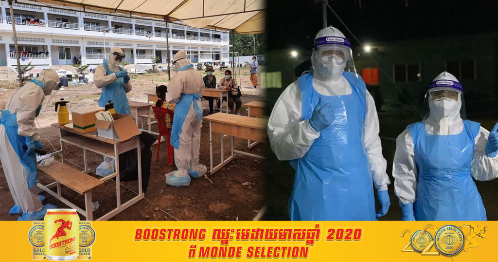 ខេត្តបាត់ដំបង រកឃើញអ្នកជំងឺកូវីដ១៩ ចំនួន១០នាក់ទៀត ក្នុងនោះមានទារកអាយុ១ឆ្នាំម្នាក់ផងដែរ