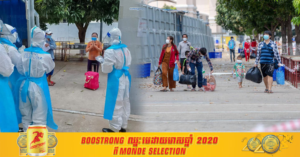 ដំណឹងរីករាយ! រសៀលនេះ អ្នកជំងឺកូវីដ ៣៣៣នាក់ទៀតនៅកោះពេជ្រ ត្រូវបានគ្រូពេទ្យឲ្យត្រឡប់ទៅផ្ទះវិញ ក្រោយព្យាបាលជាសះស្បើយ