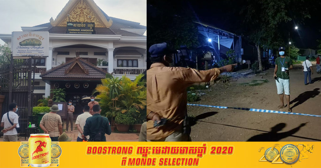រដ្ឋបាលខេត្តសៀមរាប សម្រេចបិទការចេញ-ចូលជាបណ្ដោះអាសន្ន ប៊ូទិច សាយនីង អង្គរ និងរកឃើញអ្នកវិជ្ជមានកូវីដថ្មី ២នាក់