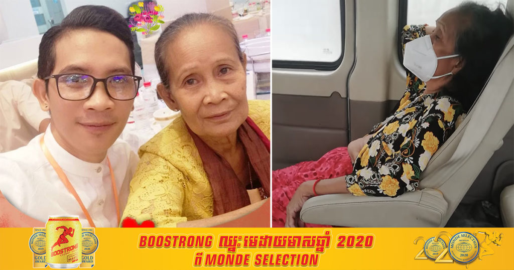 លោក វណ្ណា ស័ក្តិ បញ្ជាក់តាមទូរស័ព្ទអំពីស្ថានភាពរបស់អ្នកម្តាយ ណយ សំណាង ក្រោយមានវិជ្ជមានកូវីដ១៩ (មានវីដេអូ)