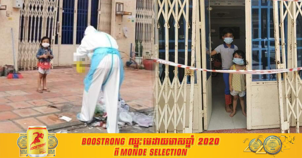 អាណិតណាស់! ស្វាមីត្រូវទទួលមរណភាពដោយជំងឺកូវីដ ហើយប្រពន្ធមានផ្ទៃពោះ៦ខែ និងកូនតូចៗ២នាក់ទៀត ឆ្លងជំងឺថែមទៀត