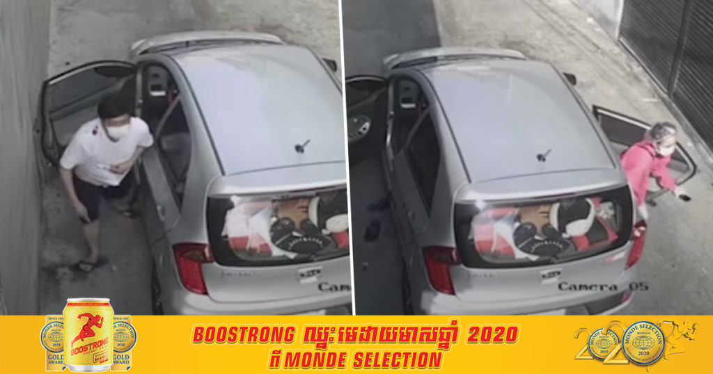 វីដេអូថ្មីមួយទៀត រយៈពេលជិត២៦នាទីនៅកន្លែងកើតហេតុ បង្ហាញពីជម្លោះរវាងឧកញ៉ា ហេង សៀ និងកញ្ញា មាន ពេជ្ររីតា