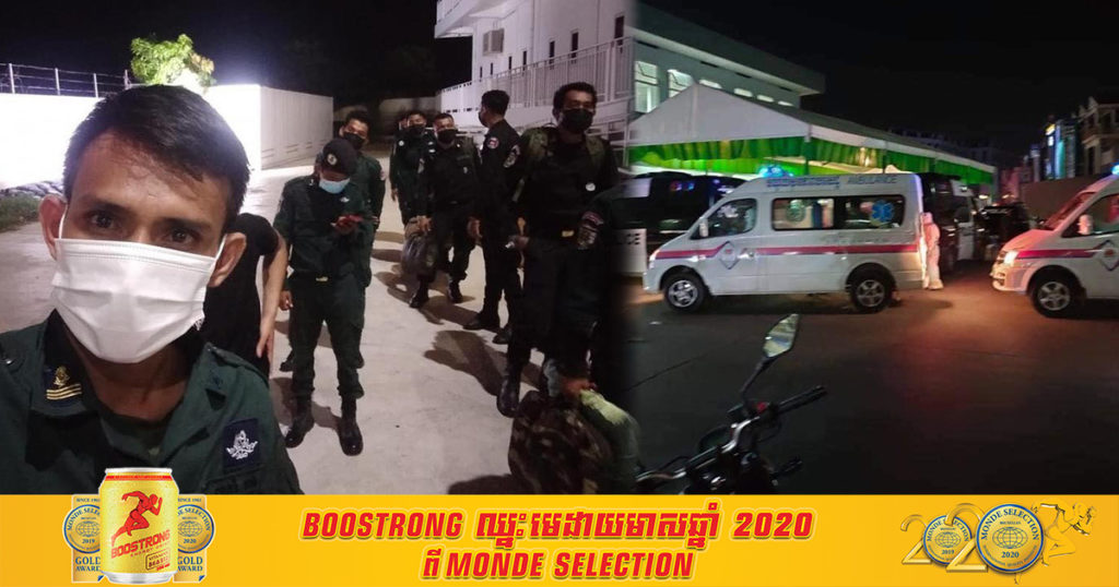 មន្ត្រីនគរបាលប៉ុស្តិ៍ស្ទឹងមានជ័យ៣៖ “មិនទាន់បំពេញភារកិច្ចចប់ផង បែរជាត្រូវឆ្លងកូវីដមកលេីខ្លួនឯងវិញសោះ”