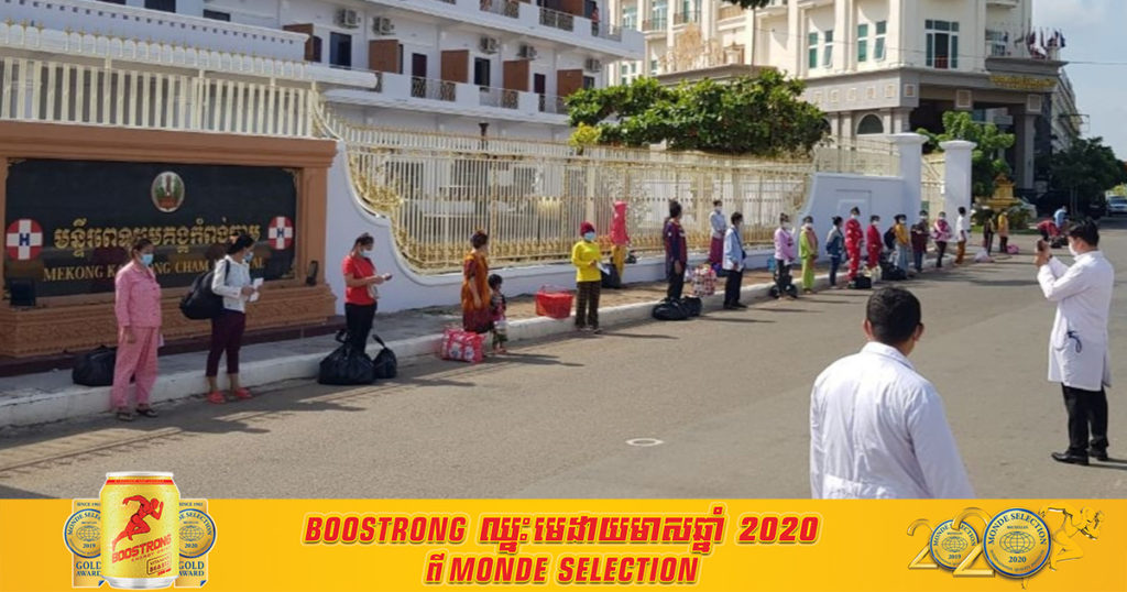 ដំណឹងរីករាយ! អ្នកជំងឺកូវីដចំនួន៣០នាក់ នៅខេត្តកំពង់ចាម បានជាសះស្បើយ ហើយអនុញ្ញាតឲ្យទៅផ្ទះវិញ និងមិនមានករណីឆ្លងថ្មីក្នុងថ្ងៃទី១៤ ខែឧសភា