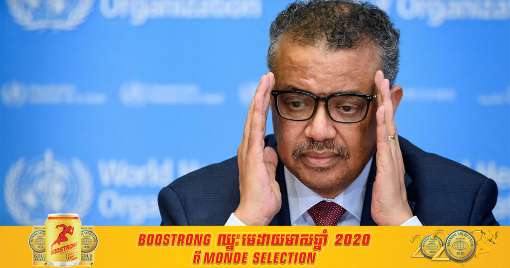 អង្គការសុខភាពពិភពលោកព្រមានថា ក្នុងឆ្នាំនេះការរាតត្បាតជំងឺកូវីដ ១៩នឹងមានលក្ខណៈកាចសាហាវជាងឆ្នាំមុនទៅទៀត