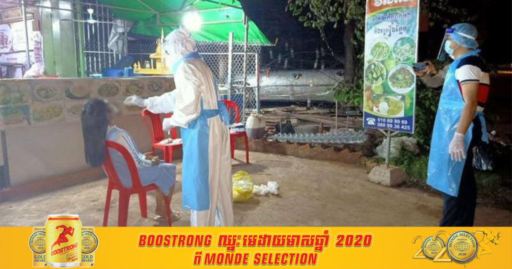 អាជ្ញាធរខេត្តព្រះវិហាររកឃើញ២ទីតាំង ពាក់ព័ន្ធករីណីអ្នកមានផ្ទុកជំងឺកូវីដ-១៩ម្នាក់ ធ្វើដំណើរឆ្លងកាត់ខេត្ត