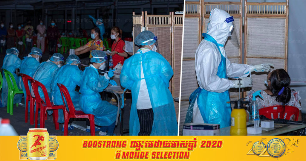 ក្រុមគ្រូពេទ្យ TYDA ចុះយកសំណាកអ្នកសង្ស័យទាំងយប់រស់នៅម្តុំផ្សារ K Mall សរុប ១៣៦២នាក់ ឃើញមានវិជ្ជមាន ៨៥នាក់