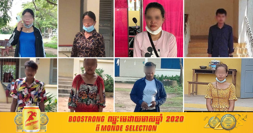 មនុស្ស៨នាក់ធ្វើដំណើរពីភ្នំពេញទៅព្រៃវែង ហើយធ្វើតេស្តរហ័សឃើញមានវិជ្ជមានកូវីដ១៩