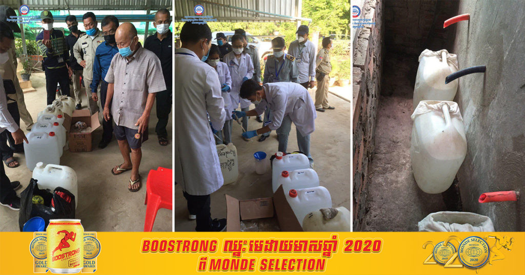 បិទសិប្បកម្មផលិតស្រាស និងស្រាថ្នាំមួយនៅស្រុកល្វាឯមជាបណ្តោះអាសន្ន ក្រោយមានករណីពុលស្រា បណ្តាលឲ្យមនុស្ស៩នាក់បាត់បង់ជីវិត