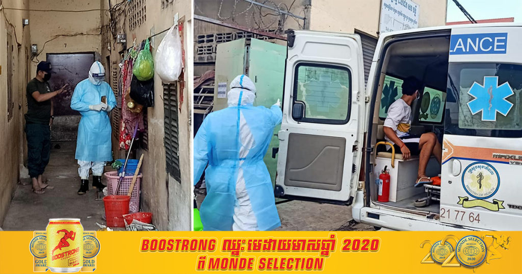 សាលាសង្កាត់ស្ទឹងមានជ័យ បញ្ជាក់ថា ថ្ងៃនេះ ក្រុមគ្រូពេទ្យចុះយកសំណាកទីតាំងបន្ទប់ជួល និងផ្ទះជួល២កន្លែង រកឃើញមានវិជ្ជមាន ៨នាក់