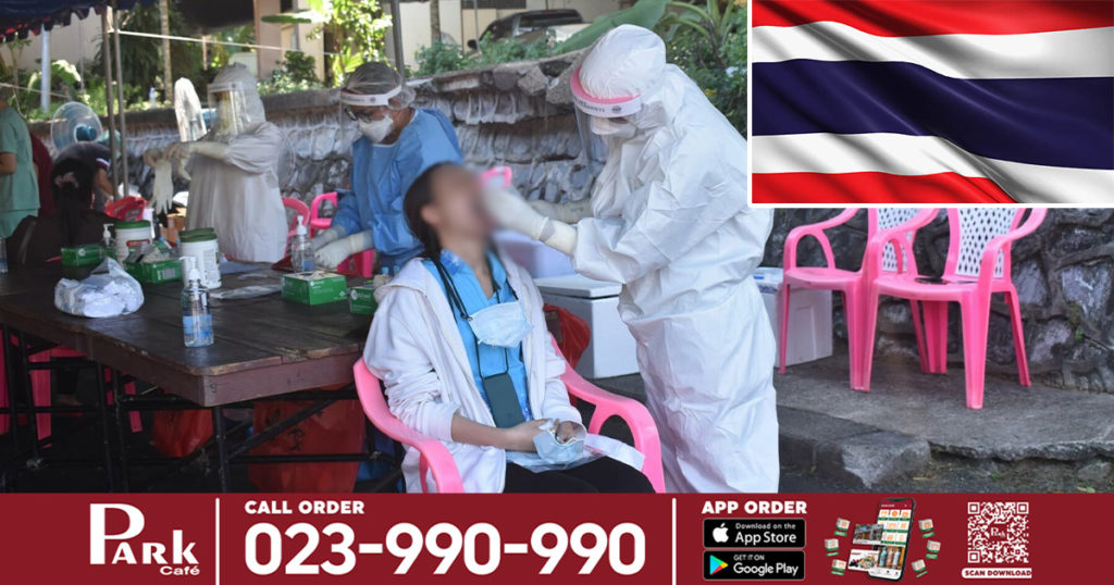 ថ្ងៃនេះ ថៃរកឃើញអ្នកឆ្លងកូវីដ ១៩ ចំនួន ៣,៣៩៤នាក់ទៀត និងបាត់បង់ជីវិតចំនួន ២៩នាក់