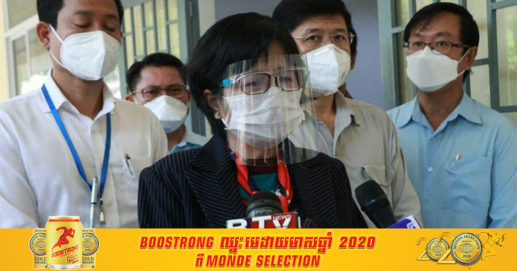 ក្រសួងសុខាភិបាល អំពាវនាវឱ្យប្រជាពលរដ្ឋរស់នៅខណ្ឌបឹងកេងកង និងខណ្ឌសែនសុខ កុំទាន់មកចាក់វ៉ាក់សាំង បើមិនទាន់ដល់វេន