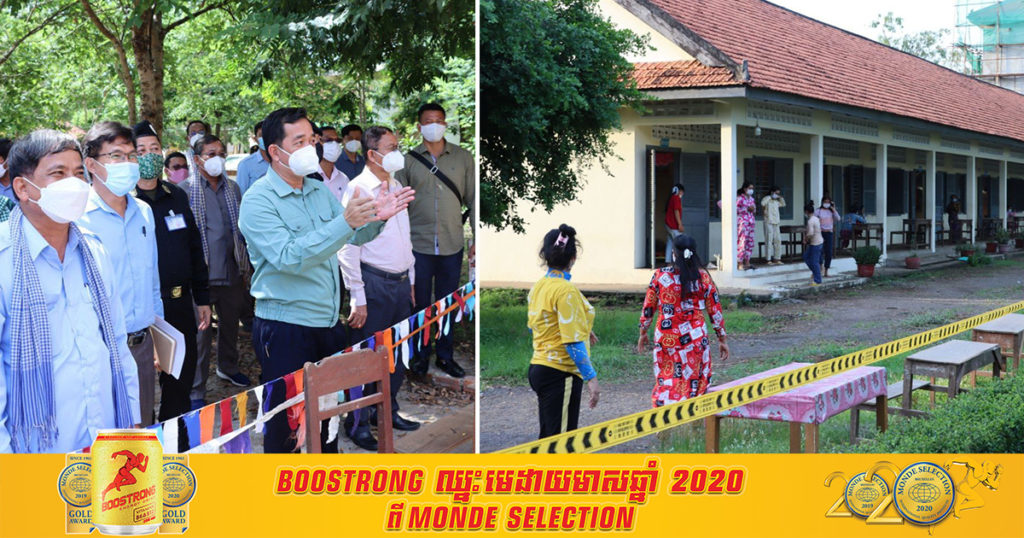 អភិបាលខេត្តកំពង់ចាមបញ្ជាក់ថា បច្ចុប្បន្នមានរោងចក្រចំនួន ០៤ មានកម្មករសរុបប្រមាណជា ២ម៉ឺននាក់ កំពុងតែប្រឈមការចម្លងជម្ងឺកូវីដ ១៩ ដោយសាររោងចក្រជាកន្លែងជួបជុំ