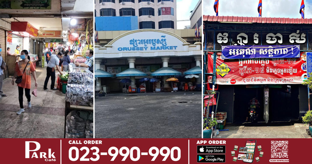 ពេលផ្សាររដ្ឋបើកវិញនៅភ្នំពេញ ទាំងអាជីវករ និងអតិថិជន ដែលមិនធ្វើរឿងទាំងនេះ នឹងត្រូវពិន័យខ្ពស់បំផុតដល់ ២លានរៀល