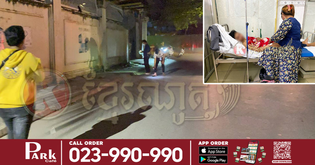 ចេញពីធ្វើការត្រូវក្រុមចោរកាក់ប្លន់ប្រតាយប្រតប់ និងបាញ់គំរាម១គ្រាប់ រួចប្លន់យកម៉ូតូ ខ្សែក ខ្សែដៃ កាបូបស្ពាយមានទូរស័ព្ទ និង Laptop យកទៅបាត់ស្រមោល