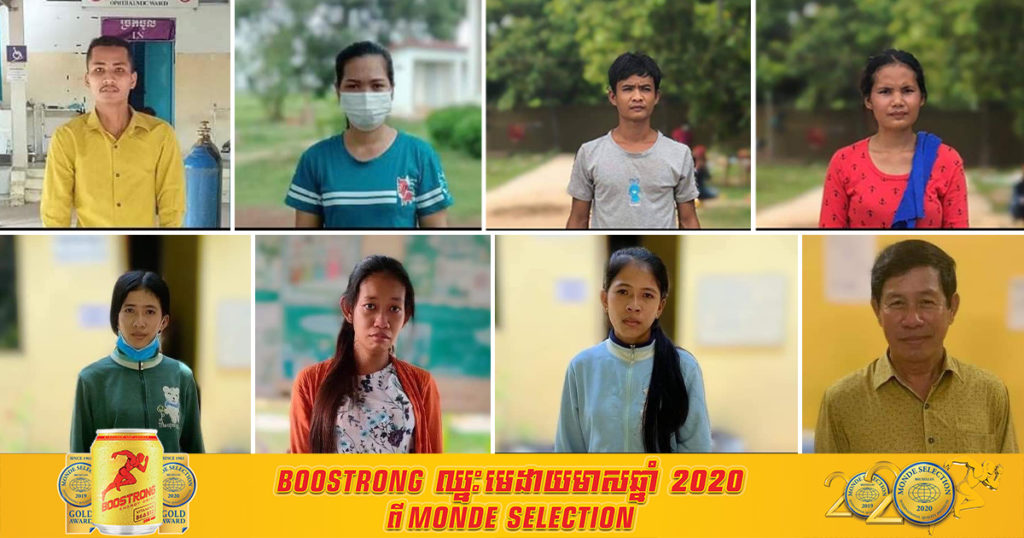 ខេត្តព្រៃវែង រកឃើញអ្នកវិជ្ជមានកូវីដ១៩ ចំនួន២០នាក់បន្ថែមទៀត តាមរយៈការធ្វើតេស្តរហ័ស