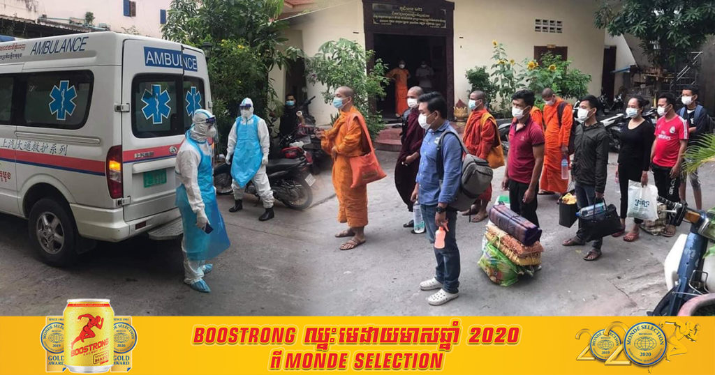 ព្រះសង្ឃ និងនិស្សិតមួយចំនួន គង់/ស្នាក់នៅវត្តសារាវ័នតេជោ តេស្តឃើញមាន វិជ្ជមានកូវីដ សូមអ្នកចេញចូលកុដិលេខ ២៥ ញឹកញាប់ ប្រញាប់ទៅធ្វើតេស្តជាបន្ទាន់