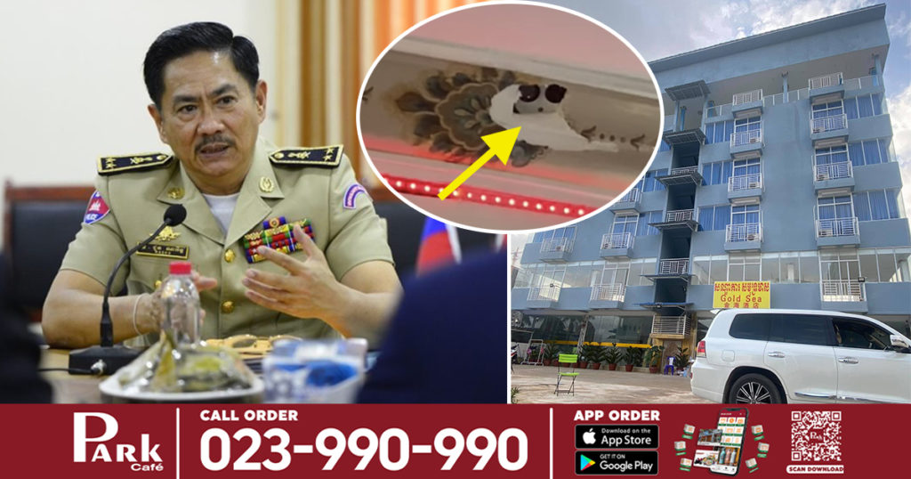 ស្នងការខេត្តព្រះសីហនុ បញ្ជាក់ថា សណ្ឋាគារ “សមុទ្រមាស” ដែលបង្កប់កាមេរ៉ាក្នុងបន្ទប់ គឺម្ចាស់សណ្ឋាគារកំពុងជាប់ពន្ធនាគារហើយ ឯសណ្ឋាគារក៏បានបិទដំណើរការតាំងពីឆ្នាំមុនមកម្ល៉េះ