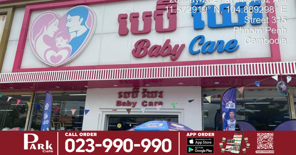 បុគ្គលិកធ្វើការនៅហាង បេប៊ី ឃែរ​ សាខាទួលគោក បានកើតកូវីដ១៩, អ្នកធ្លាប់ចេញ-ចូលទីនេះ សូមដាក់ខ្លួនដាច់ដោយឡែក និងតាមដានសុខភាព