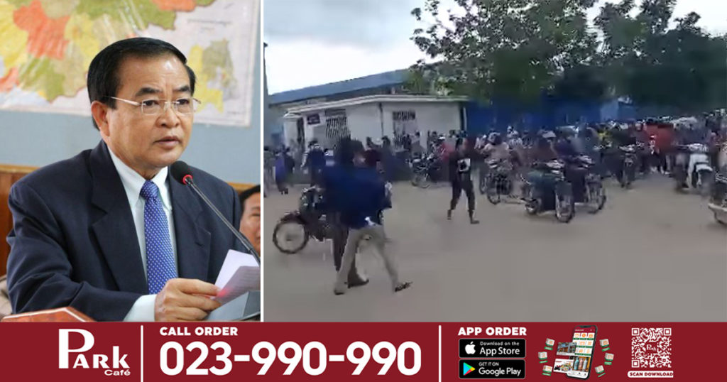 UPDATE: ករណីកម្មករសម្រុករត់ចេញពីរោងចក្រ អភិបាលខេត្តស្វាយរៀង បញ្ជាក់ថា “អ្នកនាំគ្នារត់នៅរោងចក្រផ្សេងទេ” ដោយពួកគាត់ឃើញគេយកសំណាក គាត់ស្មានថាយកសំណាកពួកគាត់ទៀត ហើយគាប់ជួនដល់ម៉ោងគាត់ចេញពីធ្វើការផង​​​​​​​​​​​​​​​​​​​​​​​​​​​​​​​​​​​​​​​​​​​​​​​​​​​​​​​​​​​​​​​​​​​​​​​​​​​​​​​​​​​​​​​​​​​​​​​​​​​​​​​​​​​​​​​​​​​​​​​​​​​​​​​​​​​​​​​​​​​​​​​​​​​​​​​​​​​​​​​​​​​​​​​​​​​​​​​​​​​​​​​​​​​​​​​​​​​​​​​​​​​​​​​​​​​​​​​​​​​​​​​​​​​​​​​​​​​​​​​​​​​​​​​​​​​​​​​​​​​​​​​​​​​​​​​​​​​​​​​​​​​​​​​​​​​​​​​​​​​​​​​​​​​​​​​​​​​​​​​​​​​​​​​​​​​​​​​​​​​​​​​​​​​​​​​​​​​​​​​​​​​​​​​​​​​​​​​​​​​​​​​​​​​​​​​​​​​​​​​​​​​​​​​​​​​​​​​​​​​​​​​​​​​​​​​​​​​​​​​​​​​​​​​​​​​​​​​​​​​​​​​​​​​​​​​​​​​​​​​​​​​​​​​​​​​​​​​​​​​​​​​​​​​​​​​​​​​​​​​​​​​​​​​​​​​​​​​​​​​​​​​​​​​​​​​​​​​​​​​​​​​​​​​​​​​​​​​​​​​​​​​​​​​​​​​​​​​​​​​​​​​​​​​​​​​​​​​​​​​​​​​​​​​​​​​​​​​​​​​​​​​​​​​​​​​​​​​​​​​​​​​​​​​​​​​​​​​​​​​​​​​​​​​​​​​​​​​​​​​​​​​​​​​​​​​​​​​​​​​​​​​​​​​​​​​​​​​​​​​​​​​​​​​​​​​​​​​​​​​​​​​​​​​​​​​​​​​​​​​​​​​​​​​​​​​​​​​​​​​​​​​​​​​​​​​​​​​​​​​​​​​​​​​​​​​​​​​​​​​​​​​​​​​​​​​​​​​​​​​​​​​​​​​​​​​​​​​​​​​​​​​​​​​​​​​​​​​​​​​​​​​​​​​​​​​​​​​​​​​​​​​​​​​​​​​​​​​​​​​​​​​​​​​​​​​​​​​​​​​​​​​​​​​​​​​​​​​​​​​​​​​​​​​​​​​​​​​​​​​​​​​​​​​​​​​​​​​​​​​​​​​​​​​​​​​​​​​​​​​​​​​​​​​​​​​​​​​​​​​​​​​​​​​​​​​​​​​​​​​​​​​​​​​​​​​​​​​​​​​​​​​​​​​​​​​​​​​​​​​​​​​​​​​​​​​​​​​​​​​​​​​​​​​​​​​​​​​​​​​​​​​​​​​​​​​​​​​​​​​​​​​​​​​​​​​​​​​​​​​​​​​​​​​​​​​​​​​​​​​​​​​​​​​​​​​​​​​​​​​​​​​​​​​​​​​​​​​​​​​​​​​​​​​​​​​​​​​​​​​​​​​​​​​​​​​​​​​​​​​​​​​​​​​​​​​​​​​​​​​​​​​​​​​​​​​​​​​​​​​​​​​​​​​​​​​​​​​​​​​​​​​​​​​​​​​​​​​​​​​​​​​​​​​​​​​​​​​​​​​​​​​​​​​​​​​​​​​​​​​​​​​​​​​​​​​​​​​​​​​​​​​​​​​​​​​​​​​​​​​​​​​​​​​​​​​​​​​​​​​​​​​​​​​​​​​​​​​​​​​​​​​​​​​​​​​​​​​​​​​​​​​​​​​​​​​​​​​​​​​​​​​​​​​​​​​​​​​​​​​​​​​​​​​​​​​​​​​​​​​​​​​​​​​​​​​​​​​​​​​​​​​​​​​​​​​​​​​​​​​​​​​​​​​​​​​​​​​​​​​​​​​​​​​​​​​​​​​​​​​​​​​​​​​​​​​​​​​​​​​​​​​​​​​​​​​​​​​​​​​​​​​​​​​​​​​​​​​​​​​​​​​​​​​​​​​​​​​​​​​​​​​​​​​​​​​​​​​​​​​​​​​​​​​​​​​​​​​​​​​​​​​​​​​​​​​​​​​​​​​​​​​​​​​​​​​​​​​​​​​​​​​​​​​​​​​​​​​​​​​​​​​​​​​​​​​​​​​​​​​​​​​​​​​​​​​​​​​​​​​​​​​​​​​​​​​​​​​​​​​​​​​​​​​​​​​​​​​​​​​​​​​​​​​​​​​​​​​​​​​​​​​​​​​​​​​​​​​​​​​​​​​​​​​​​​​​​​​​​​​​​​​​​​​​​​​​​​​​​​​​​​​​​​​​​​​​​​​​​​​​​ ក៏នាំគ្នាសម្រុកចេញមកខាងក្រៅហើយវាច្រឡំចឹងទេ