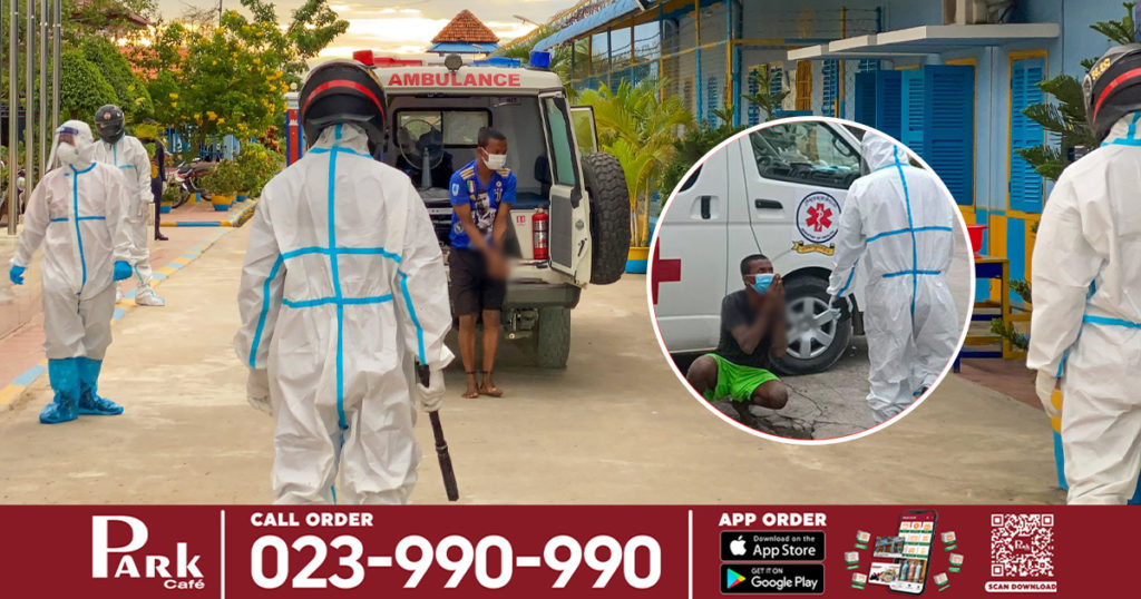 បុរសម្នាក់ដែលរត់ចេញពីមណ្ឌលព្យាបាលជំងឺកូវីដ១៩ ត្រូវបានបញ្ជូនចូលពន្ធនាគារព្រៃស (ម១)