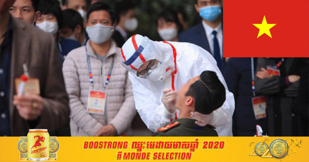 វៀតណាមរកឃើញជំងឺកូវីដ១៩ ប្រភេទថ្មីមួយទៀត ដែលជាកូនកាត់រវាងកូវីដបំប្លែងថ្មីនៅឥណ្ឌា និងកូវីដបំប្លែងថ្មីនៅអង់គ្លេស