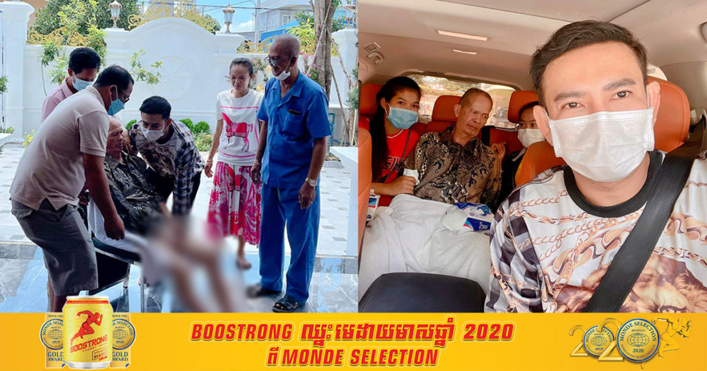 នាំឪពុកចូលផ្ទះថ្មី លោក ករុណា ពេជ្រ បួងសួងសូមអោយមានអភិនិហា អោយឪពុកបានស្គាល់រូបលោក តែ១ម៉ោងក៏អស់ចិត្ត