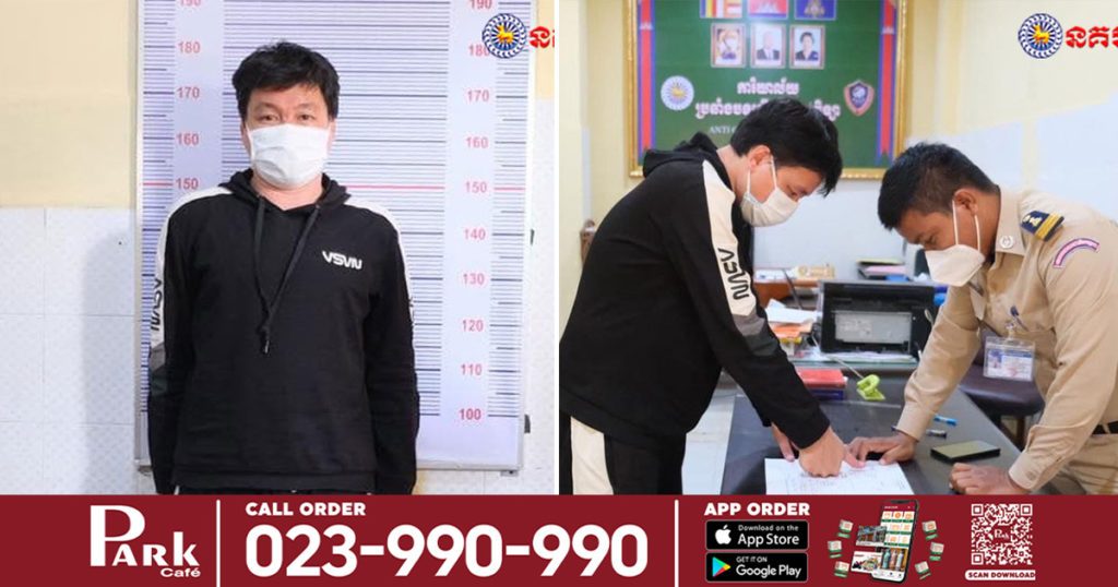 នគរបាល កោះហៅម្ចាស់ហ្វេសបុក ឈុន សុខហេង ដែលខមមិនបរិហារកេរ្តិ៍ ធ្វើឲ្យប៉ះពាល់ដល់អាជ្ញាធរ សមត្ថកិច្ចនិងគ្រូពេទ្យដែលកំពុងមមាញឹកក្នុងការប្រយុទ្ធប្រឆាំងជម្ងឺកូវីដ