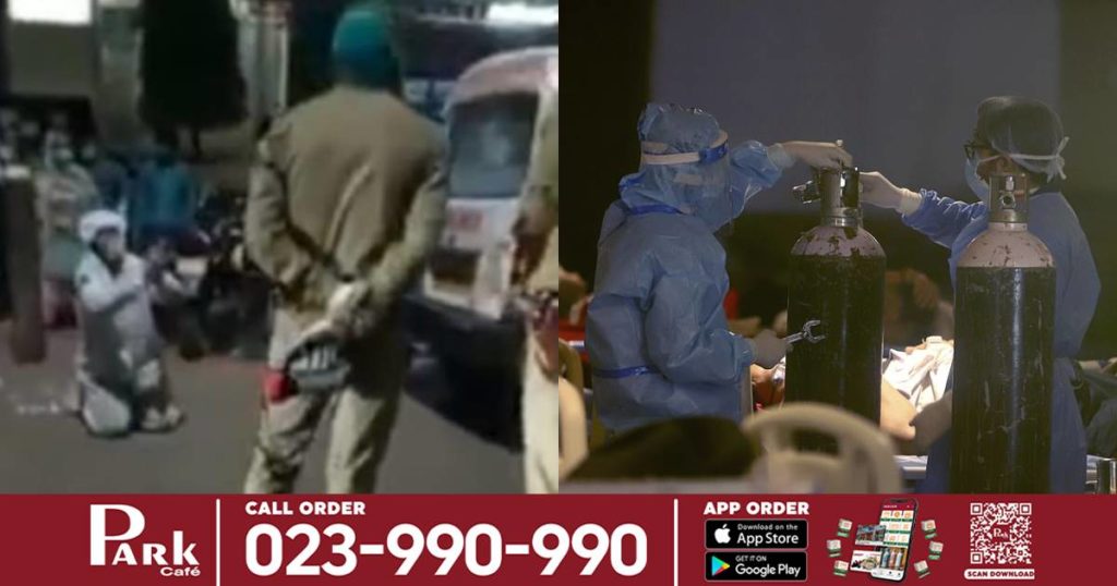 ស្រី្តជាអ្នកជំងឺកូវីដ ១៩ នៅឥណ្ឌាម្នាក់បានបាត់បង់ជីវិតក្រោយប៉ូលិសហាមឃាត់មិនឲ្យកូនគាត់យកខ្យល់អ៊ុកស៊ីនសែនចូលទៅក្នុងមន្ទីរពេទ្យ