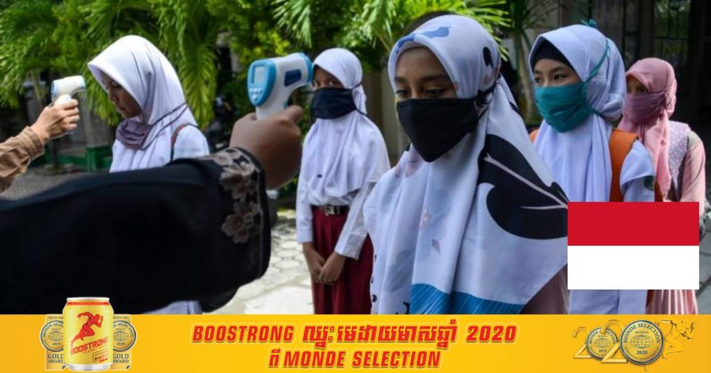 ឥណ្ឌូនេស៊ីប្រកាសពីការរកឃើញអ្នកឆ្លងកូវីដ ១៩ បម្លែងខ្លួនមកពីឥណ្ឌានិងអាហ្វ្រិកខាងត្បូងជាលើកដំបូង