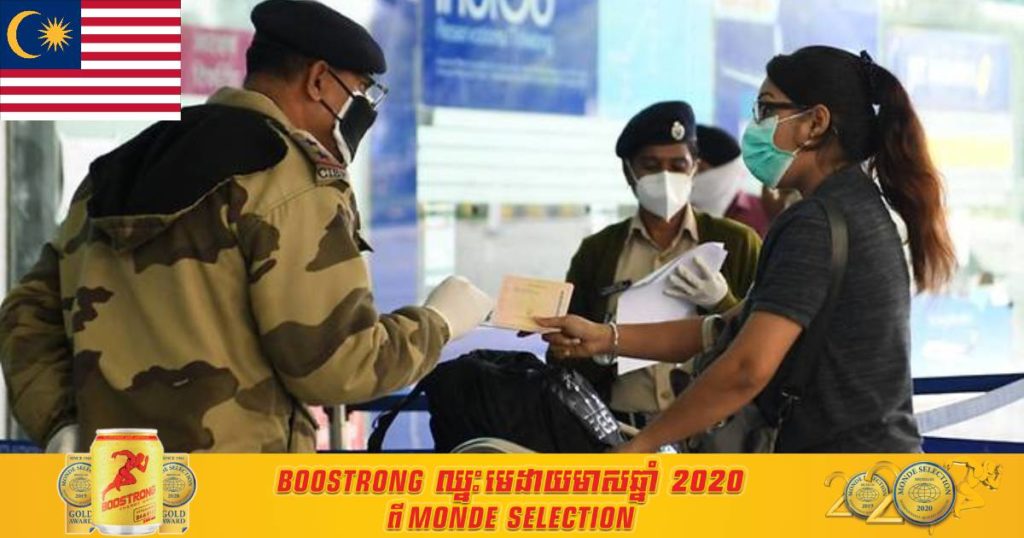 ម៉ាឡេស៊ីនឹងប្រើយន្តហោះពិសេសទៅដឹកពលរដ្ឋខ្លួនពីឥណ្ឌា ក្រោយការរាតត្បាតកូវីដ ១៩ នៅឥណ្ឌាតែធ្ងន់ធ្ងរឡើង