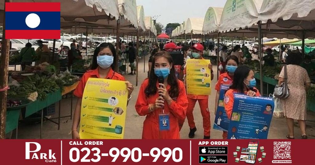 ប្រទេសឡាវរកឃើញអ្នកទទួលមរណភាពដោយជំងឺកូវីដ ១៩ ជាលើកដំបូង