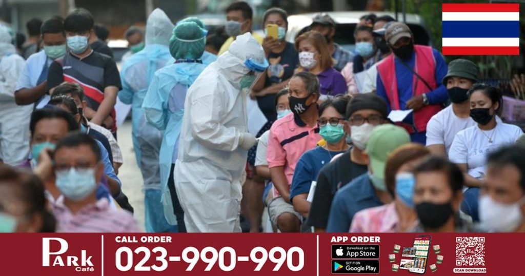 ថៃ បន្តរកឃើញអ្នកឆ្លងជំងឺកូវីដ ១៩ ថ្មីចំនួន ១,៦៣០នាក់និងមរណភាពចំនួន ២២នាក់ បន្ថែមទៀតនៅថ្ងៃនេះ