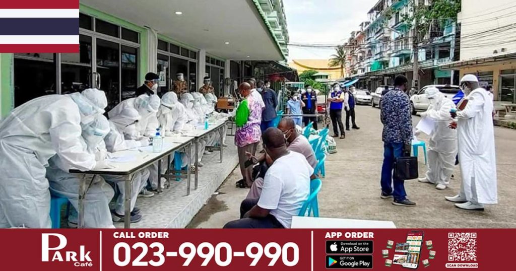 ថ្ងៃនេះ ថៃរកឃើញអ្នកឆ្លងជំងឺកូវីដ១៩ ចំនួន ១,៩១៩នាក់ និងមរណភាពចំនួន ៣១នាក់