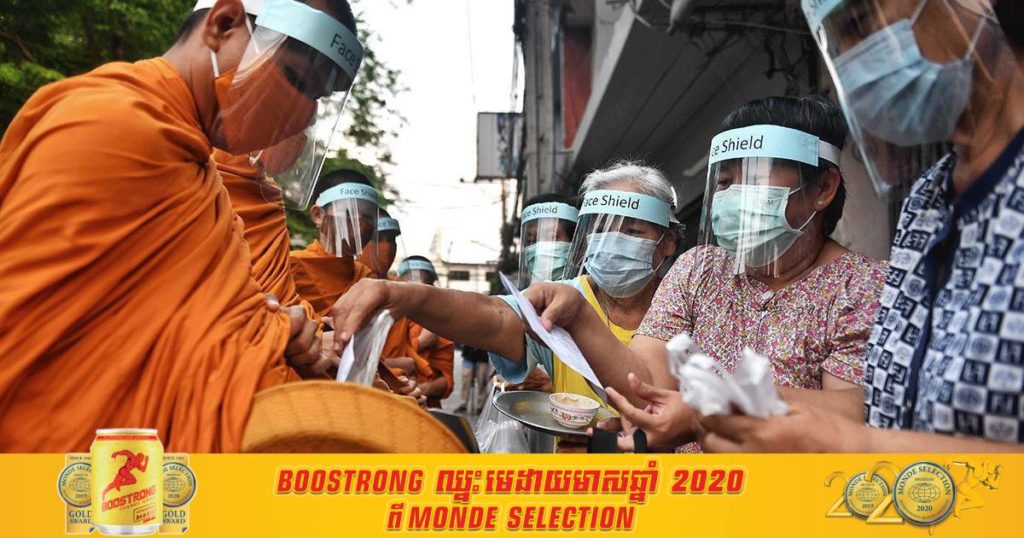 ថ្ងៃនេះ ថៃរកឃើញអ្នកឆ្លងកូវីដ ១៩ ចំនួន ២,២៥៦នាក់និងមរណភាពចំនួន ៣០នាក់