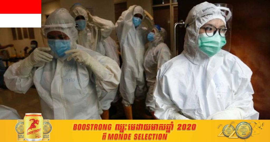 ឥណ្ឌូនេស៊ីកំពុងត្រៀមប្រយុទ្ធប្រឆាំងជាមួយនឹងការរាតត្បាតជំងឺកូវីដ ១៩ទ្រង់ទ្រាយធំមួយក្រោយពលរដ្ឋរាប់ពាន់នាក់បាននាំគ្នាធ្វើរឿងមួយនេះ