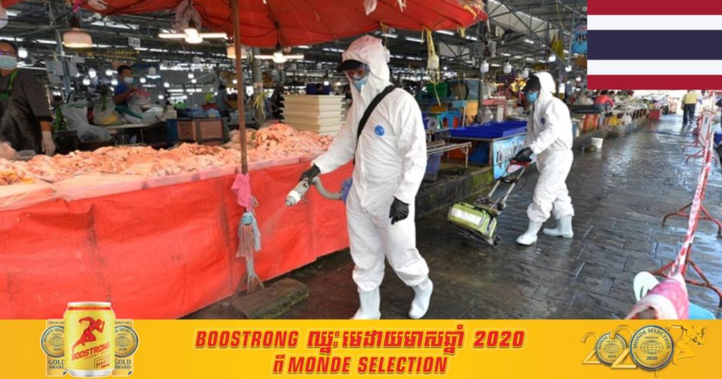 ថ្ងៃនេះ ថៃរកឃើញអ្នកឆ្លងកូវីដ ១៩ ចំនួន៣,៧៥៩នាក់ និងមរណភាព ៣៤នាក់