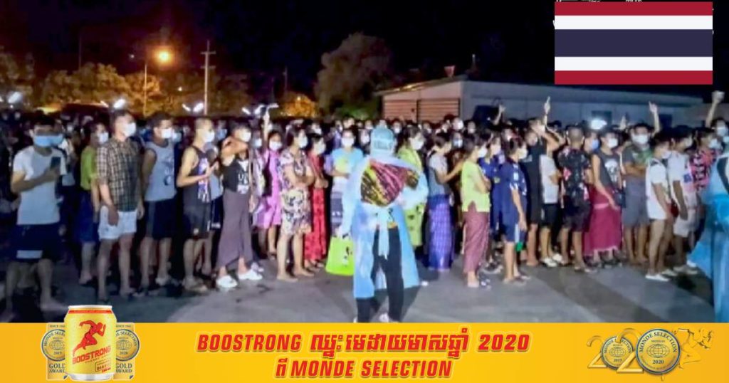 ថៃដាក់ពង្រាយ កងកម្លាំងយ៉ាងច្រើន ក្រោយអ្នកជំងឺកូវីដ១៩ ប្រមាណ ៥០០នាក់ព្យាយាមរត់ចេញពីមន្ទីរពេទ្យ