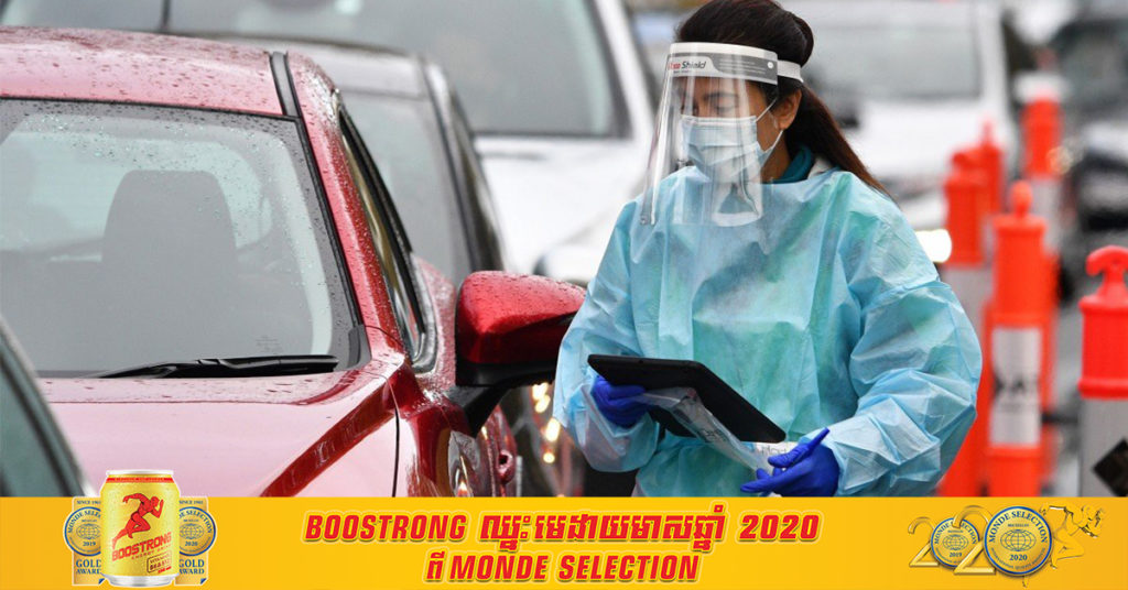 អូស្រ្តាលីបានសម្រេចបិទខ្ទប់រដ្ឋដែលមានប្រជាជនច្រើនបំផុតទី២ របស់ខ្លួន ដើម្បីទប់ស្កាត់ការឆ្លងយ៉ាងឆាប់រហ័សនៃជំងឺកូវីដ១៩