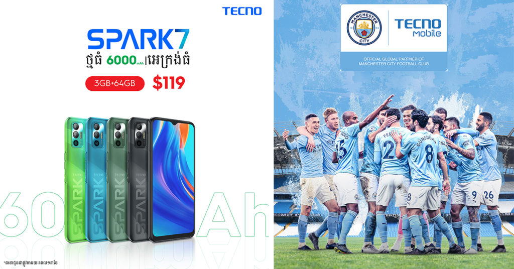 ទូរស័ព្ទ TECNO SPARK7 ជាទូរស័ព្ទស្មាតហ្វូនដ៏ល្បីមានសមត្ថភាពខ្ពស់ និងមានតម្លៃពិសេសមិនគួរឲ្យជឿ