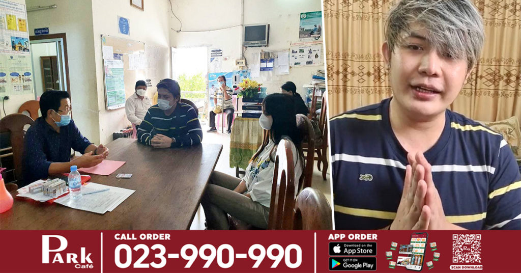 ទីបំផុតរឿងរ៉ាវត្រូវបានបញ្ចប់ ក្រោយ Bro KH ចូលខ្លួនតាមការកោះហៅរបស់ចៅសង្កាត់ចាក់អង្រែក្រោម ពាក់ព័ន្ធរឿងរ៉ាវបរិហារកេរ្តិ៍ និងធ្វើការសុំទោសជាសាធារណៈ ព្រមទាំងធ្វើកិច្ចសន្យាផ្តិតមេដៃបញ្ចប់រឿង