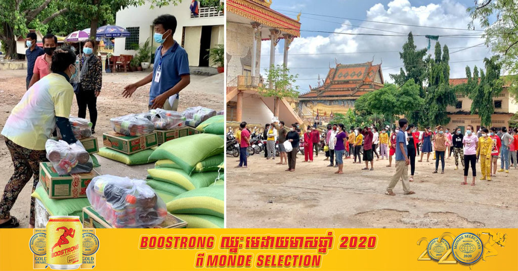 ប្រជាពលរដ្ឋ​ចំនួន២០០គ្រួសារ កំពុងជួបការលំបាកនៅតំបន់បិទខ្ទប់ក្នុងសង្កាត់ស្ទឹងមានជ័យទី២ និងក្នុងសង្កាត់ស្ទឹងមានជ័យទី១ ទទួលអំណោយពីលោកឧកញ៉ា អ៊ូ ឆាយ