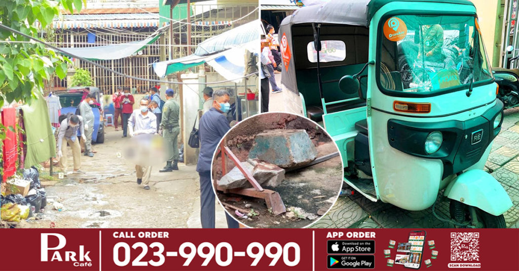 សង្ស័យរឿងគំនុំចាស់ បុរស២នាក់បើកកង់បីឥណ្ឌា ជិះតាមបំបុកពីក្រោយបុរសម្នាក់រងរបួសធ្ងន់ ធ្វើបែបនេះទៀត បណ្ដាលអោយបាត់បង់ជីវិតជនរងគ្រោះគួរឲ្យអាណិត (មានវីដេអូ)