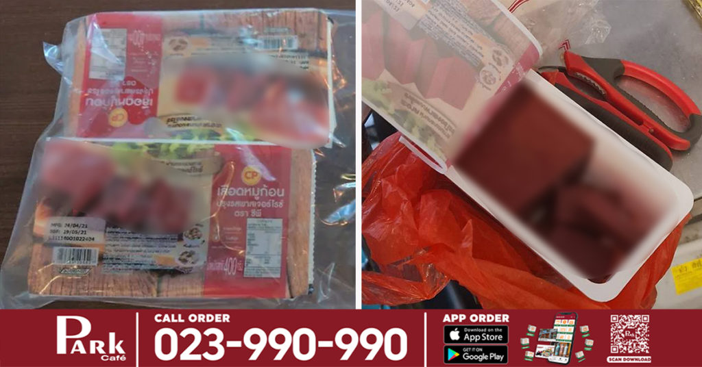 អាជ្ញាធរសិង្ហបុរីធ្វើការស៊ើបអង្កេតភោជនីយដ្ឋានថៃមួយ បន្ទាប់ពីបានលក់ឈា.មជ្រូក ដែលវាខុសនឹងច្បាប់ចំណីអាហាររបស់សិង្ហបុរី